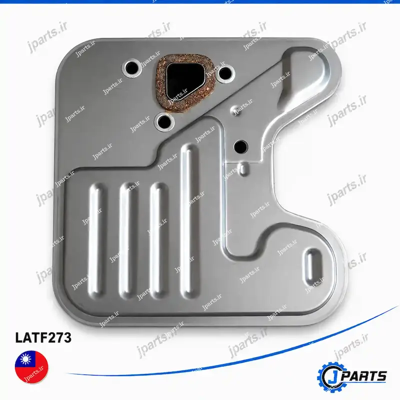 فیلتر گیربکس اتوماتیک VERNA با کد فنی LATF273