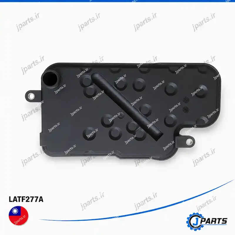 فیلتر گیربکس اتوماتیک PAJERO BK با کد فنی LATF277A