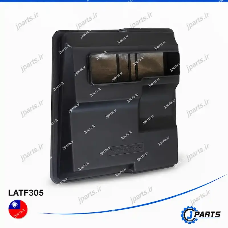 فیلتر گیربکس اتوماتیک 308/S60/S80/XC60 با کد فنی LATF305