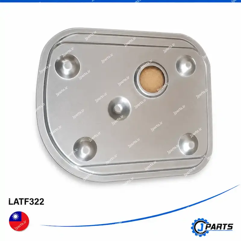 فیلتر گیربکس اتوماتیک B170/A200 با کد فنی LATF322