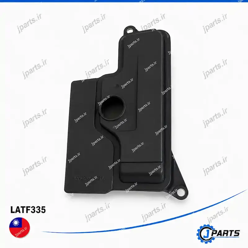 فیلتر گیربکس اتوماتیک Es350 ; Rx350 ; Camry با کد فنی LATF335