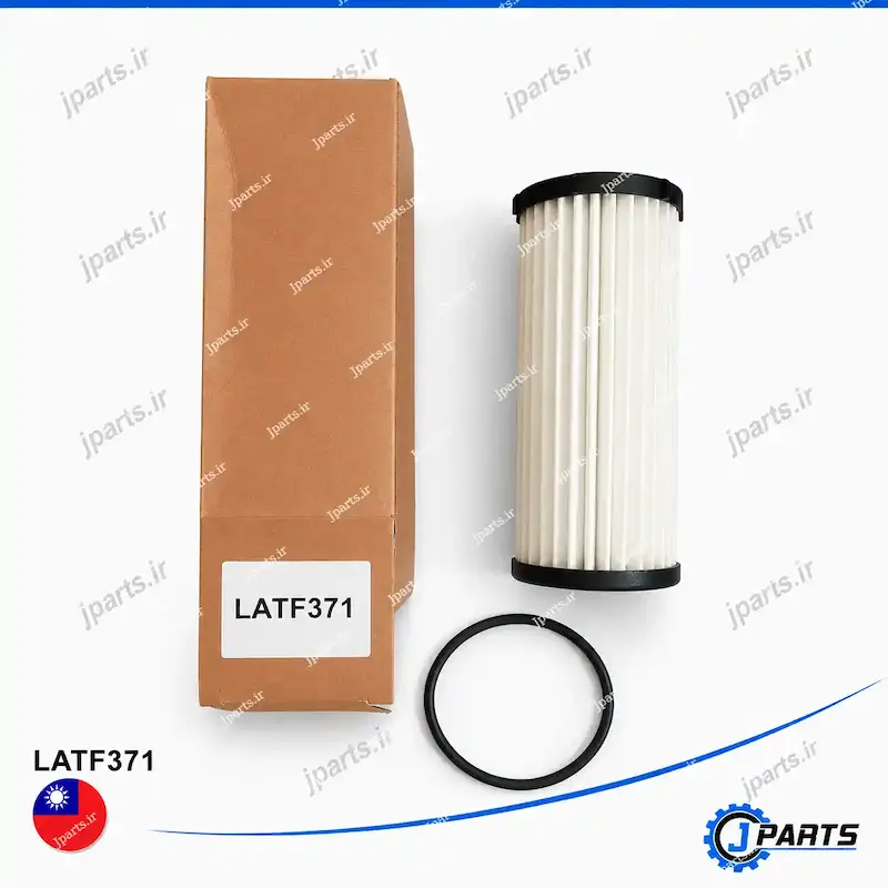 فیلتر گیربکس اتوماتیک TIGUAN با کد فنی LATF371