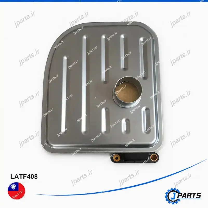 فیلتر گیربکس اتوماتیک SANTA با کد فنی LATF408