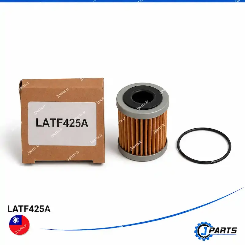 فیلتر گیربکس اتوماتیک JUCK;KOLEOS با کد فنی LATF425A