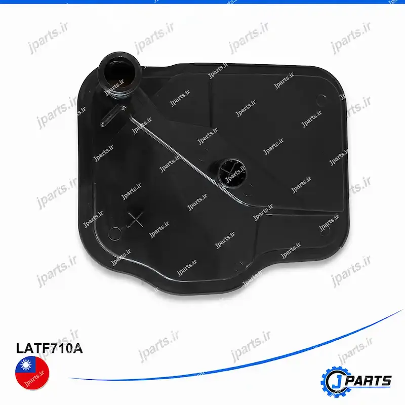 فیلتر گیربکس اتوماتیک EMGRAND-QUICK با کد فنی LATF710A