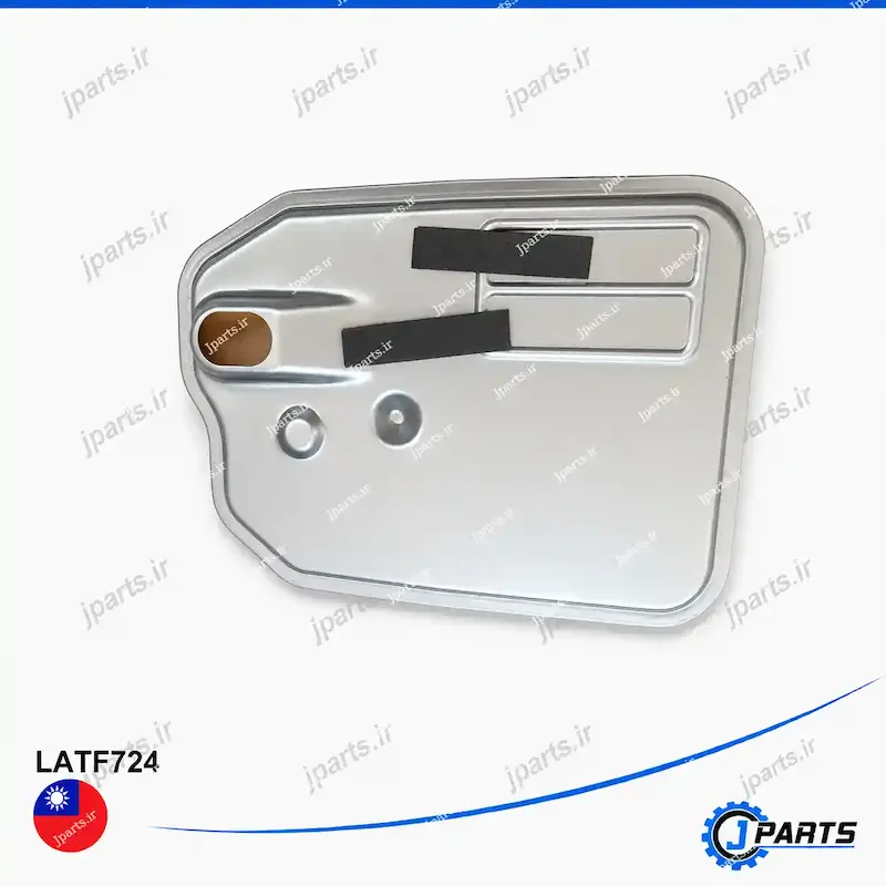 فیلتر گیربکس اتوماتیک GLA250 با کد فنی LATF724