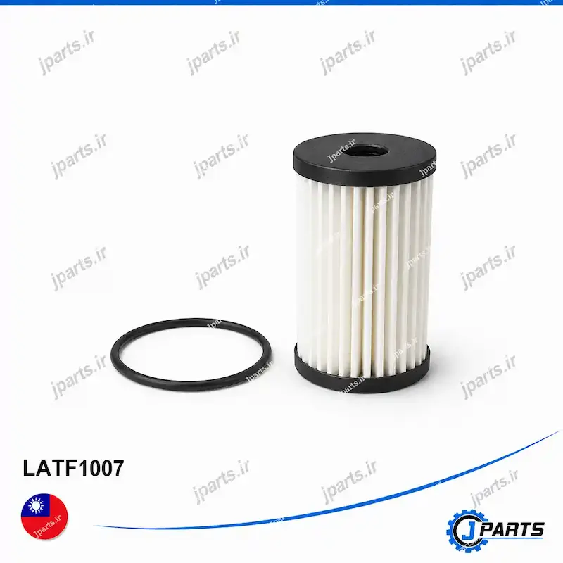 فیلتر گیربکس اتوماتیک S5;J7 با کد فنی LATF1007