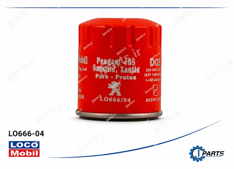 فیلتر روغن پژو 405، پارس، زانتیا، سمند، پروتون با کد فنی LO666-04