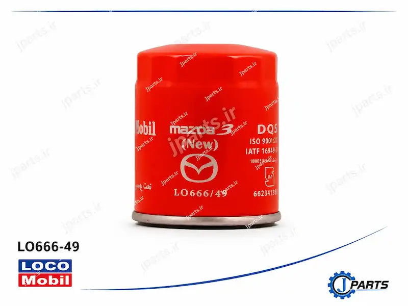 فيلتر روغن مزدا (3-نيو3)-فاو(B50-B50F) با کد فنی LO666-49