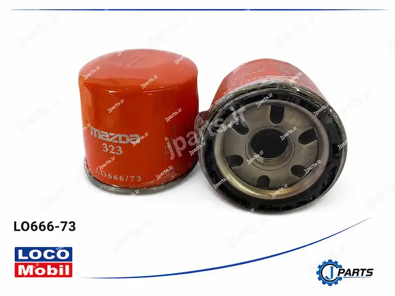 فيلتر روغن مزدا (323F،323GLX،323FL) با کد فنی LO666-73