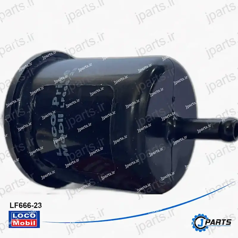 فیلتر صافی بنزین پراید سرکج (پلیمری) با کد فنی LF666-23