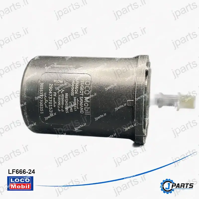 فیلتر صافی بنزین پژو 206، 405، پارس، زانتیا، سمند، (فلزی) با کد فنی LF666-24-1