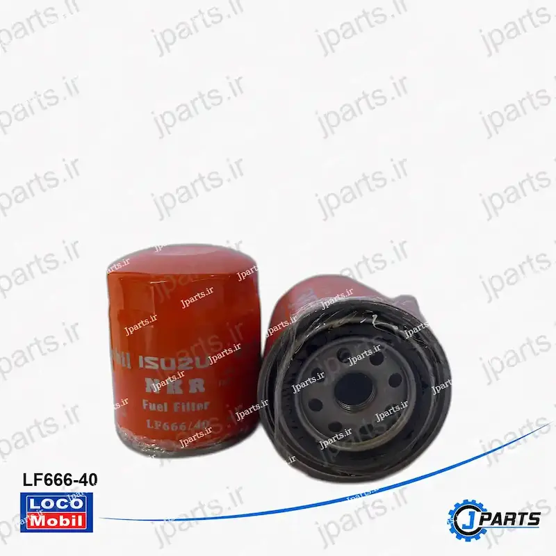 فیلتر گازوئیل ایسوزو 3 تن NKR با کد فنی LF666-40
