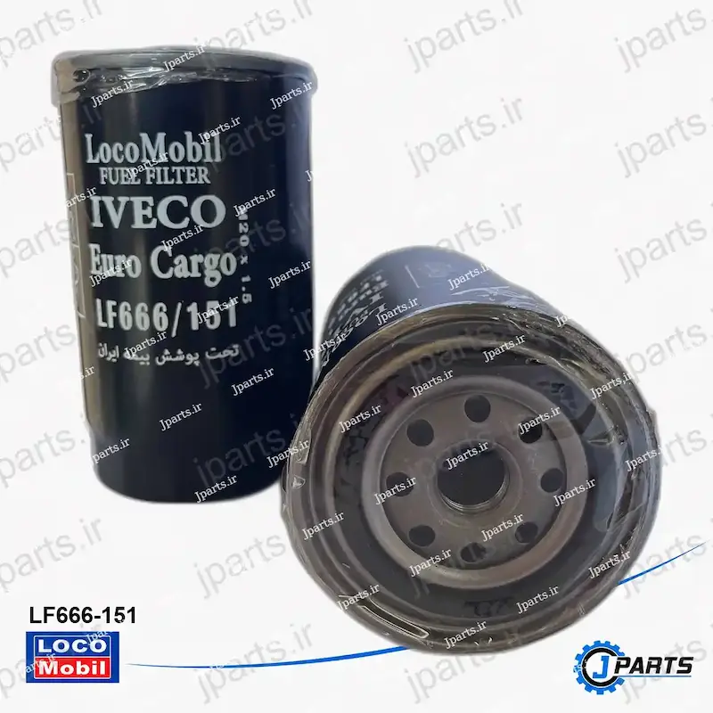 فیلتر گازوئیل ایویکو یورو کارگو، دنگ فنگ 270-کاویان 119، OE2992241 با کد فنی LF666-151