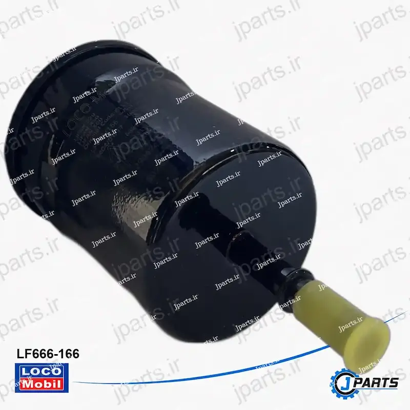 فيلتر صافي بنزين ليفان 820-X60-X50  با کد فنی LF666-166