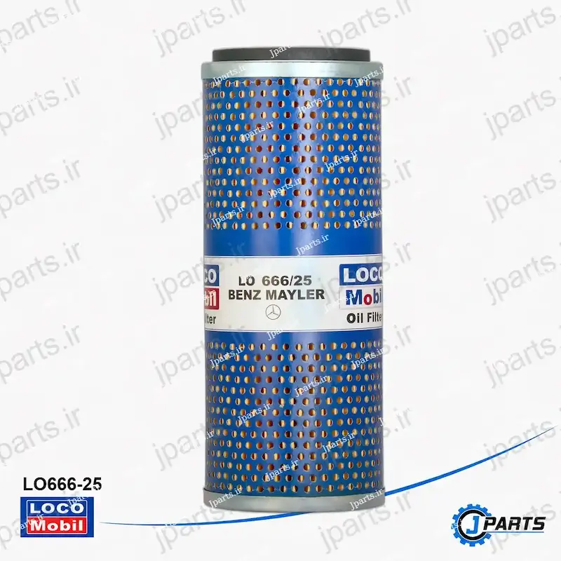 فیلتر روغن بنز مایلر (فلزی) با کد فنی LO666-25