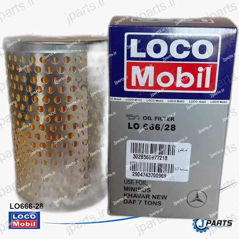 فیلتر روغن مینی بوس، خاور جدید داف 7 تن (فلزی) با کد فنی LO666-28