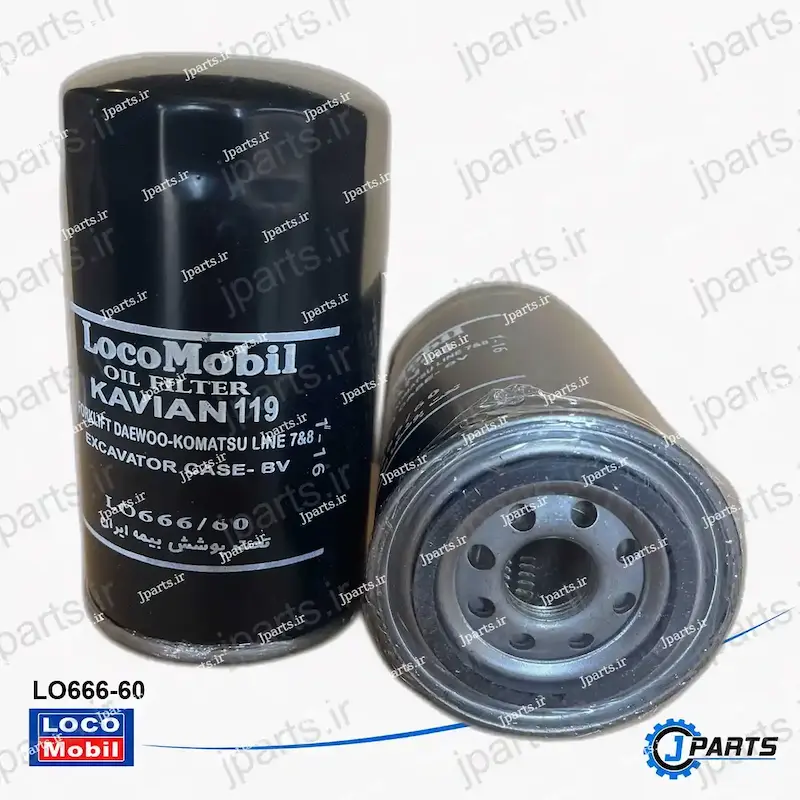 فیلتر روغن کاویان119-لیفتراک بیل دوو-کوماتسو خط 7و8-بیل کیس-بی وی با کد فنی LO666-60