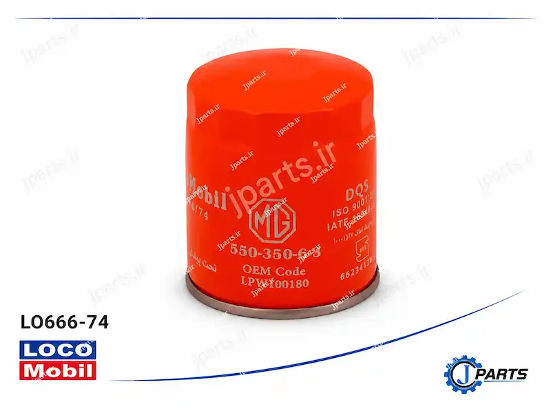فیلتر روغن MG 550 – 350 – 6 – 3 با کد فنی LO666-74