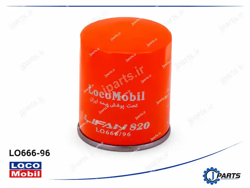 فیلتر روغن لیفان 820 با کد فنی LO666-96