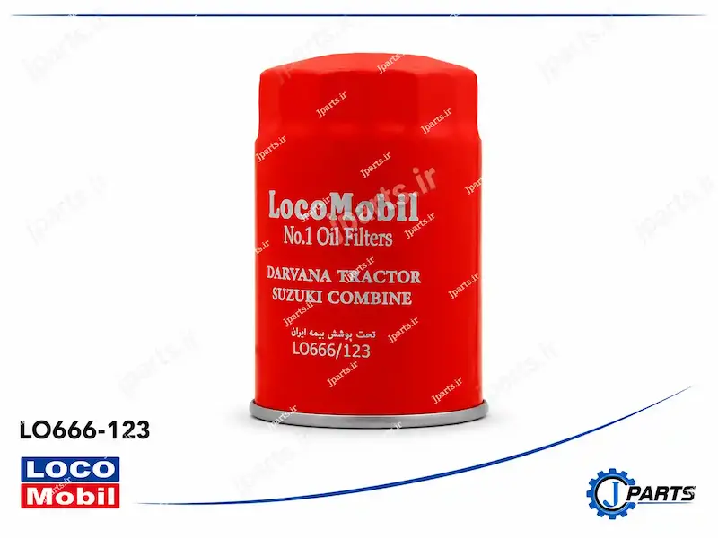فیلتر روغن کمباین سوزوکی بلند- تراکتور داروانا بلند (بدون جعبه) با کد فنی LO666-123