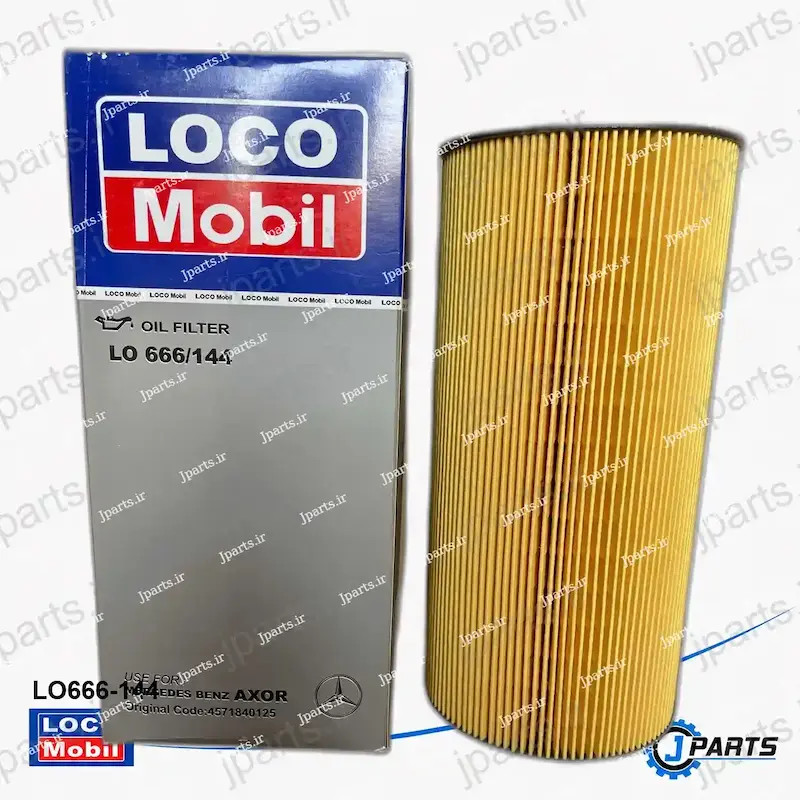فیلتر روغن مرسدس بنز آکسور- کد اورجینال: -4571840125 با کد فنی LO666-144
