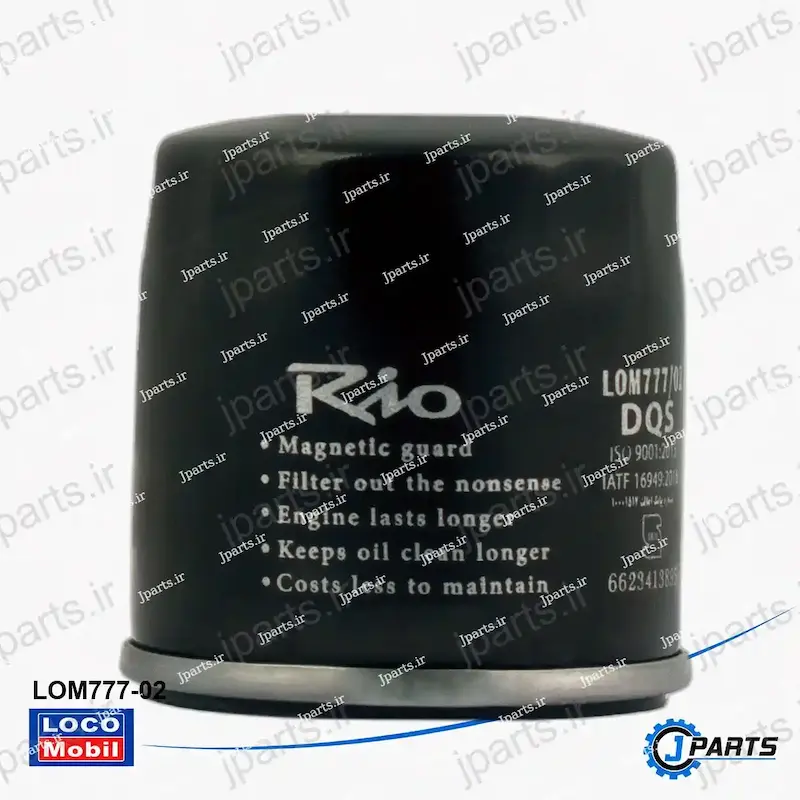 فیلتر روغن ریو (مگنتیک) با کد فنی LOM777-02