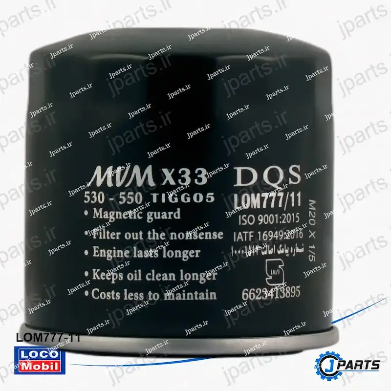 فیلتر روغن MVM550-530-X33-Tiggo 5 (مگنتیک)-کد اورجینال:481H-10112010MP با کد فنی LOM777-11
