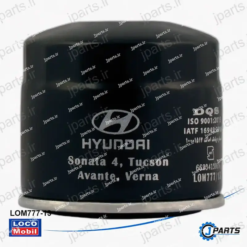فیلتر روغن سوناتا 4، توسان، ورنا، آونته 35503_4))(مگنتیک)  با کد فنی LOM777-13