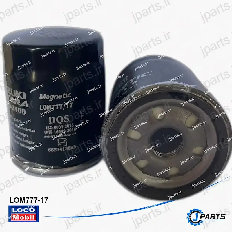 فیلتر روغن سوزوکی ویتارا 2000، 2400 (مگنتیک) با کد فنی LOM777-17