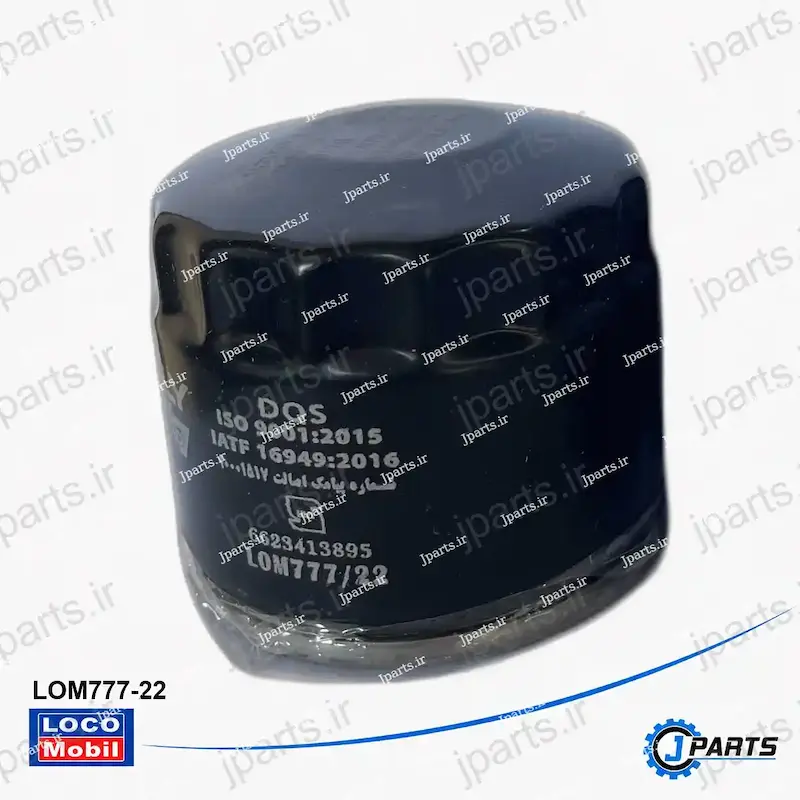 فيلتر روغن جيلي شاسی  X7 (مگنتیک) با کد فنی LOM777-22