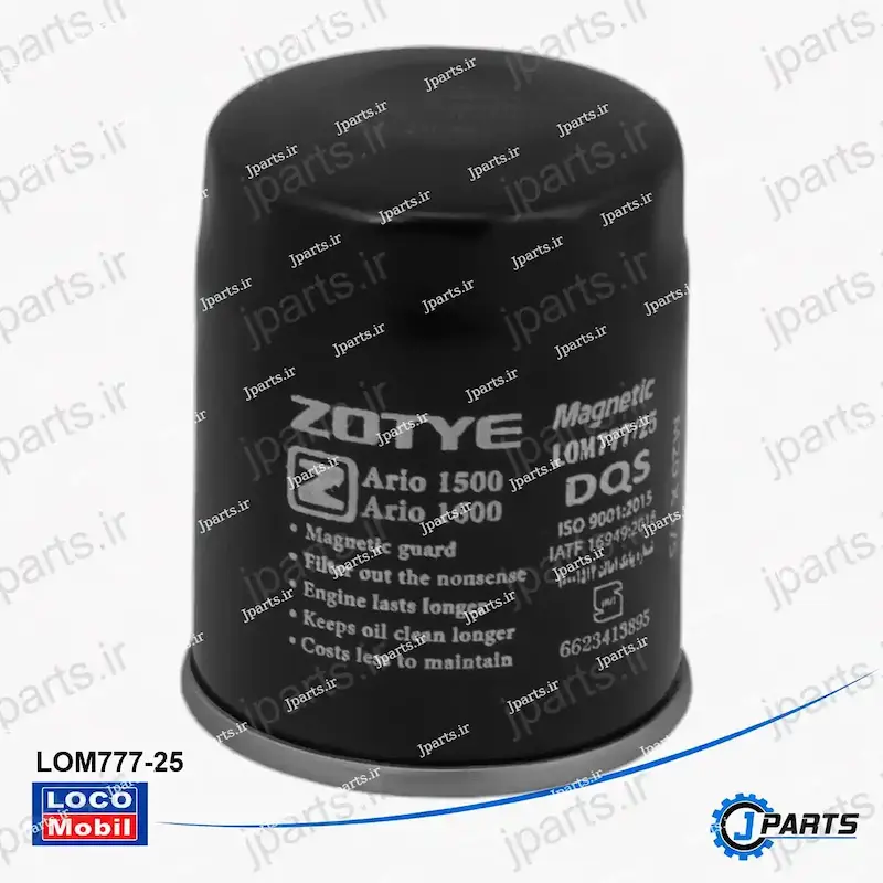 فیلتر روغن Zotye-Ario 1600-1500 (مگنتیک) با کد فنی LOM777-25