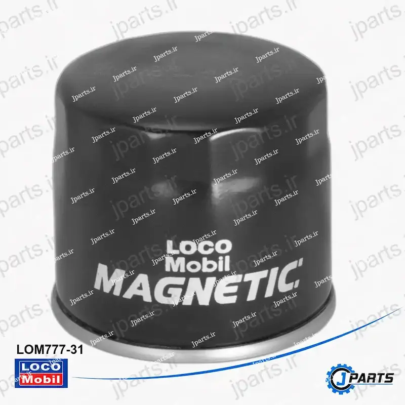 فیلتر روغن تیوولی (مگنتیک) با کد فنی LOM777-31