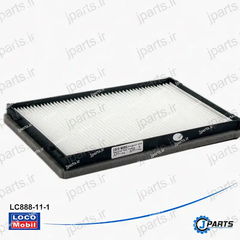 فیلتر کابین پژو 405 (نمدی)-عطری با کد فنی LC888-11-1