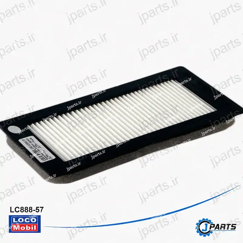 فیلتر کابین لوگان ال 90، ساندرو N102290Q با کد فنی LC888-57