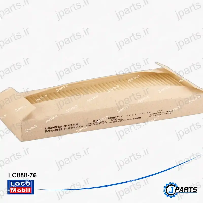 فیلتر کابین رانا با کد فنی LC888-76