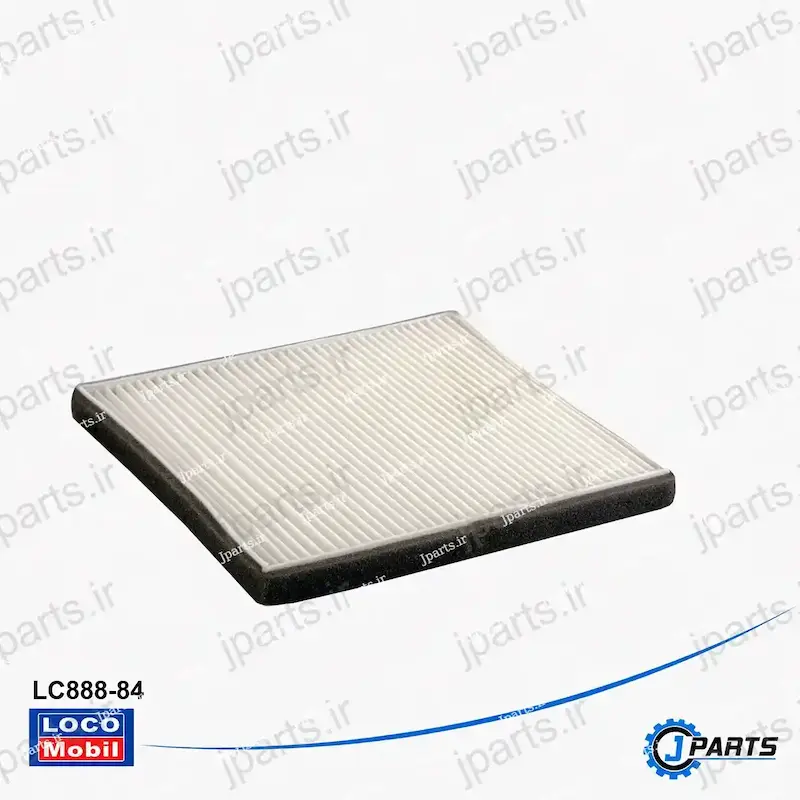 فیلتر کابین لیفان X60، لیفان 620 توری دار  با کد فنی LC888-84