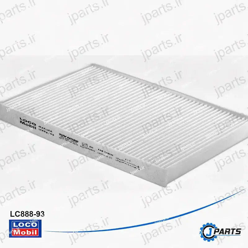 فیلتر کابین ماکسیما با کد فنی LC888-93