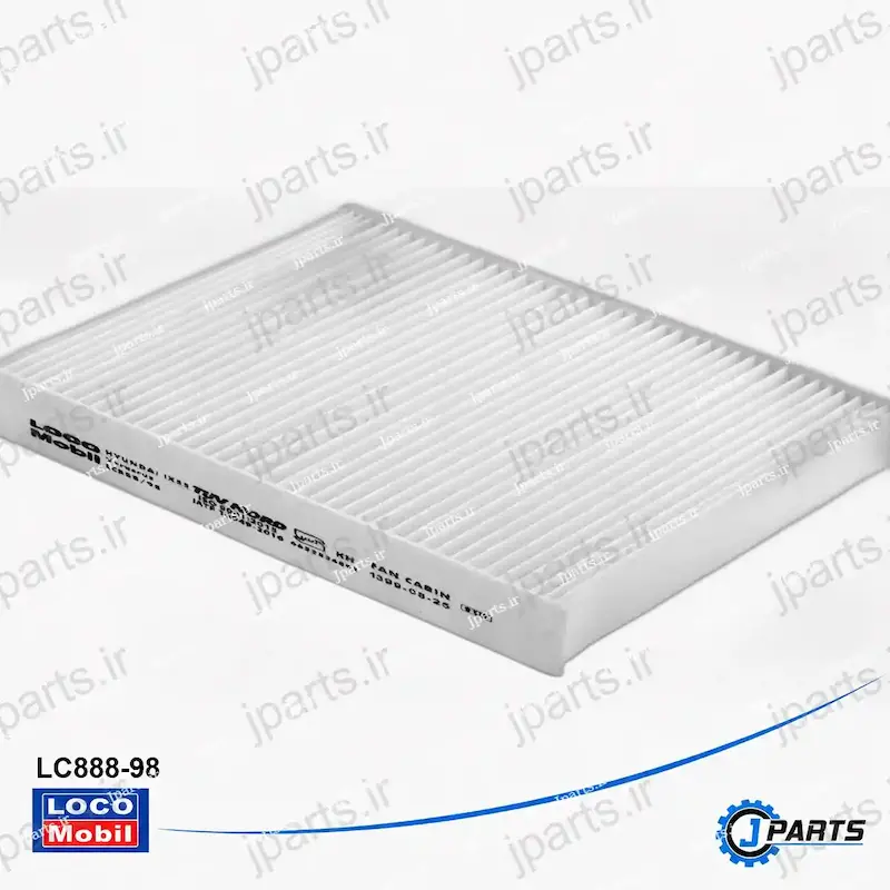 فیلتر کابین IX55، وارکروز 97133-3J100 با کد فنی LC888-98