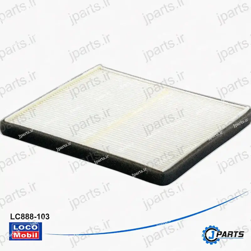 فیلتر کابین اوپیروس، آونته 97133-3D000 با کد فنی LC888-103