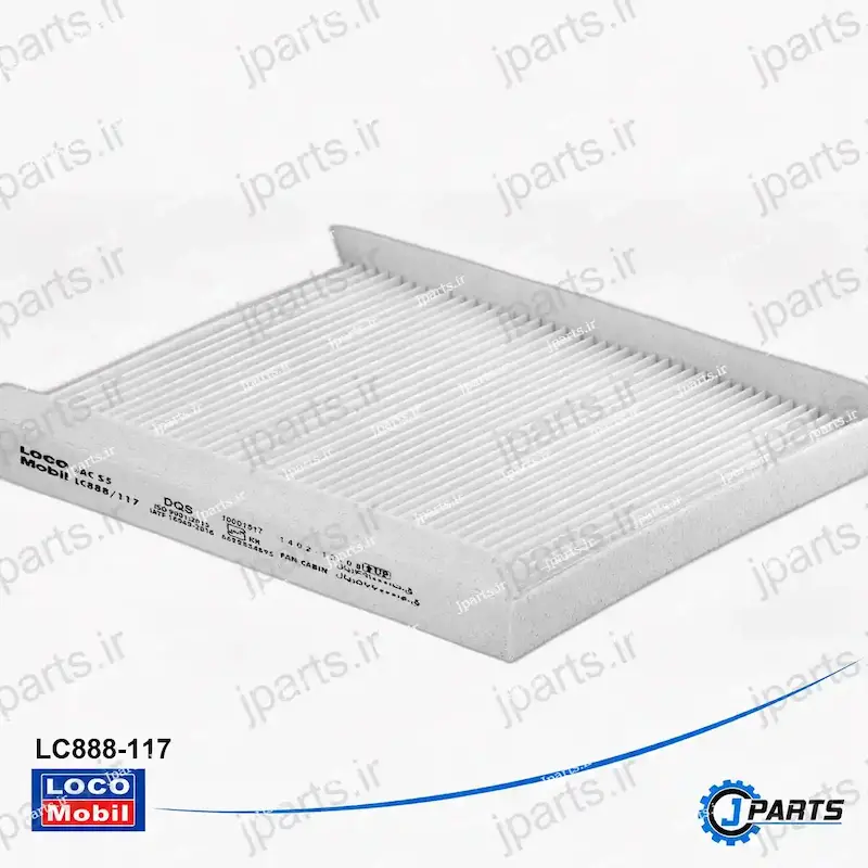 فیلتر کابین جک S5 (شاسی) توری دار با کد فنی LC888-117