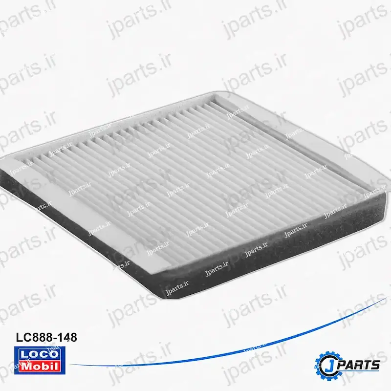 فیلتر کابین پراید با کد فنی LC888-148