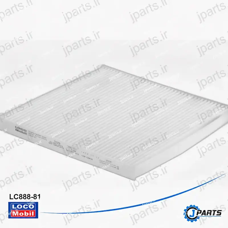 فیلتر کابین کمری 2005، پرادو با کد فنی LC888-81