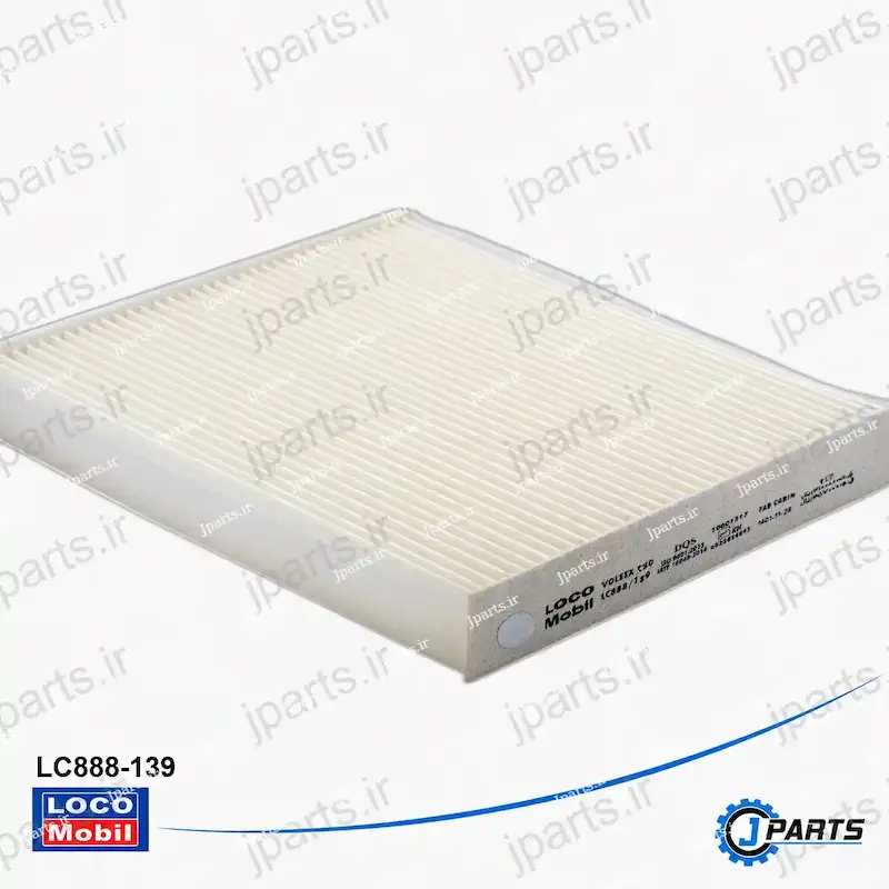 فیلتر کابین ولکس C30 با کد فنی LC888-139