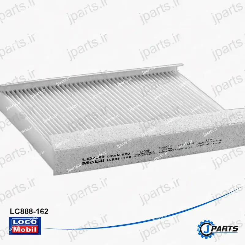 فیلتر کابین لیفان 820 با کد فنی LC888-162