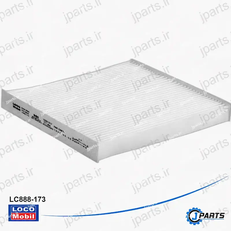 فیلتر کابین Dongfeng H30 Cross توری دار با کد فنی LC888-173