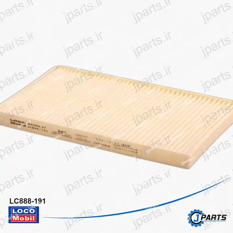 فیلتر کابین هایما S7 با کد فنی LC888-191