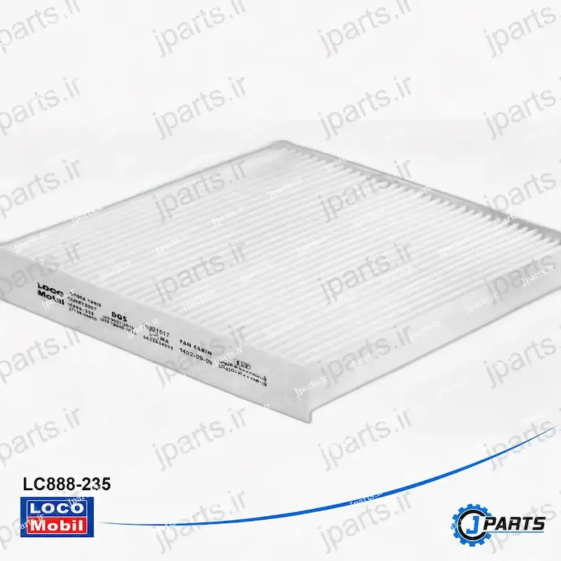 فیلتر کابین کمری Ario zotye 2007،یاریس 87139-06050 توری دار  با کد فنی LC888-235-1