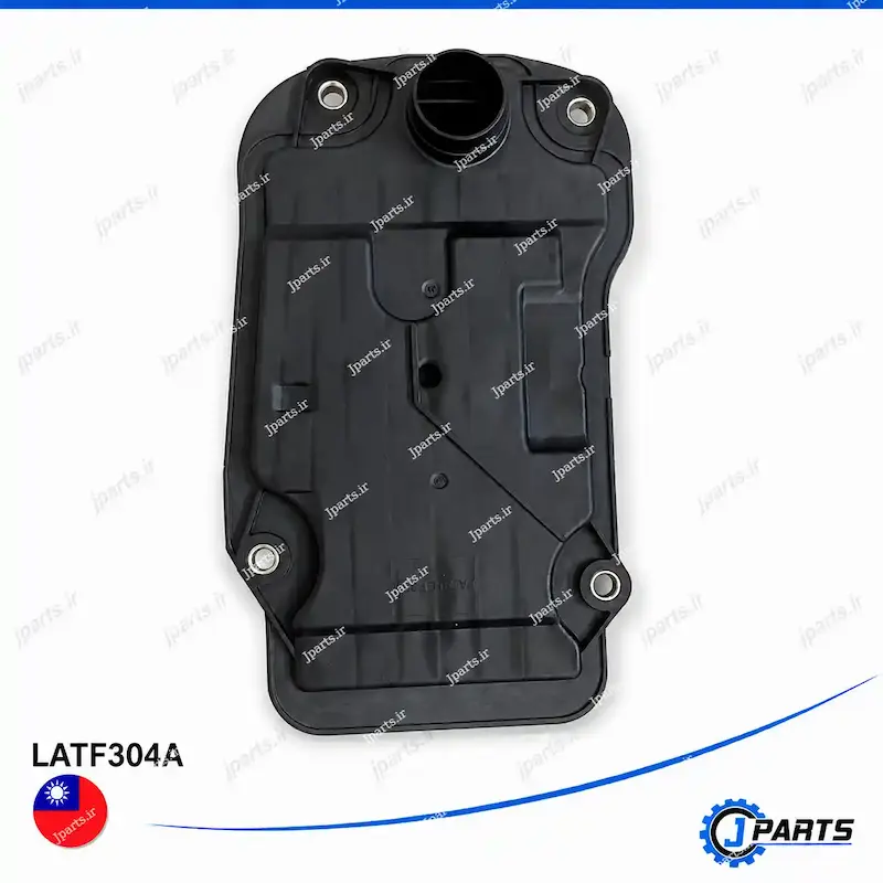 فیلتر گیربکس اتوماتیک LAND CRUISER J200/LX570 با کد فنی LATF304