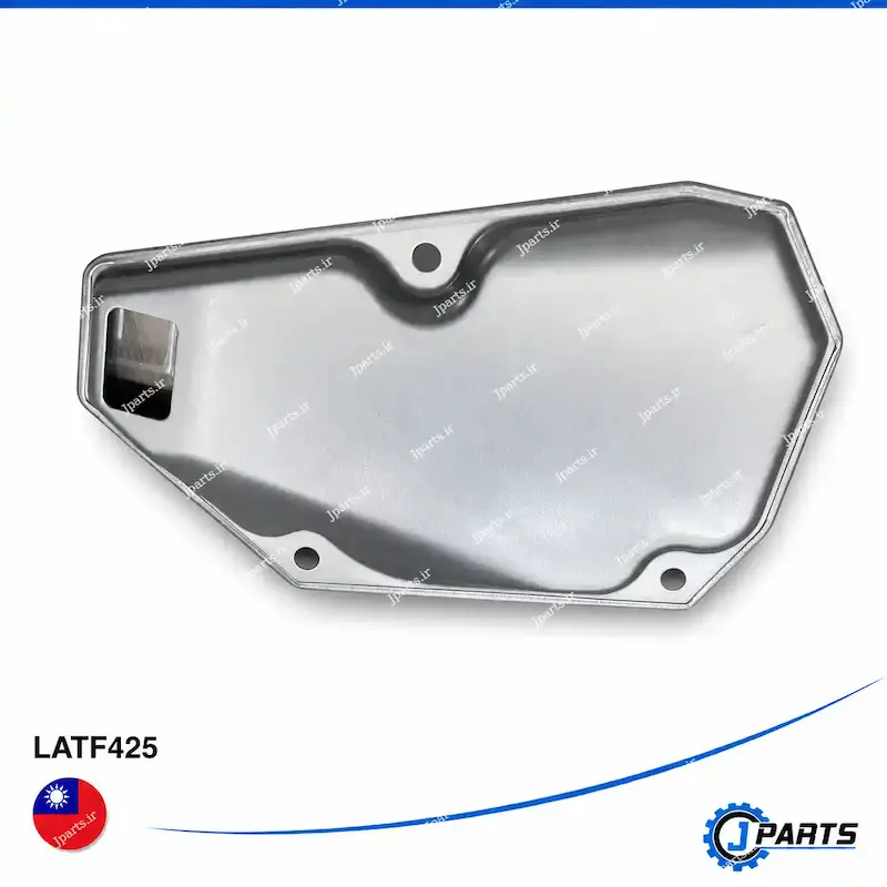 فیلتر گیربکس اتوماتیک  NISSAN JUCK, MIRAGE, SCALA با کد فنی LATF425